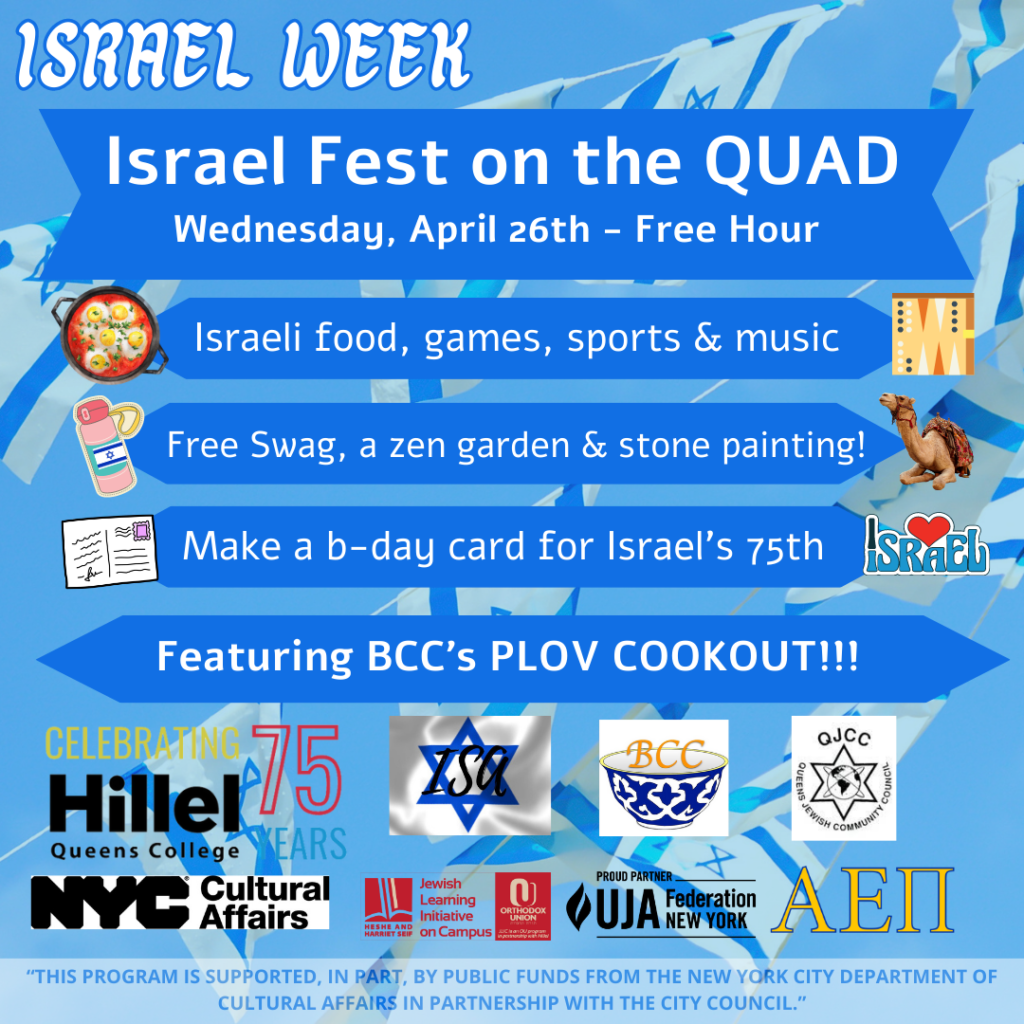 Israel Fest on the Quad